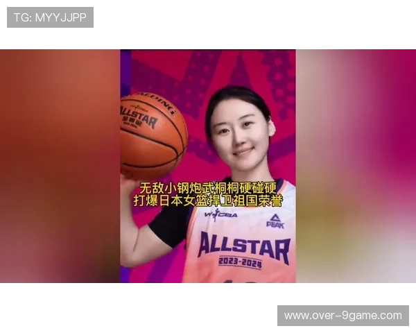 武桐桐:浴火成蝶,奥运无惧挑战!,武彤个人资料